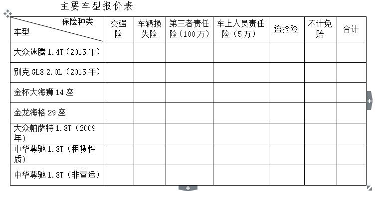 47888新澳